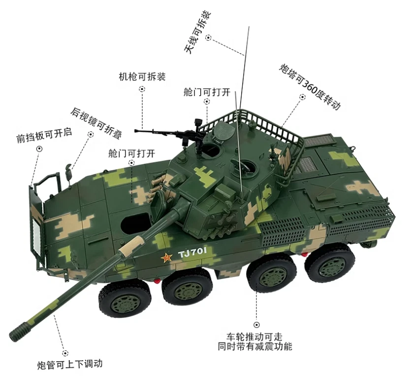 1:22 44CM ZTL-11 105MM Wheeled Self-propelled Assault Gun Diecast  Armor Model - Image 3 of 4