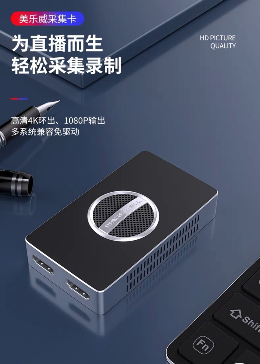 magewell usb capture hdmi 4k plus | eBay