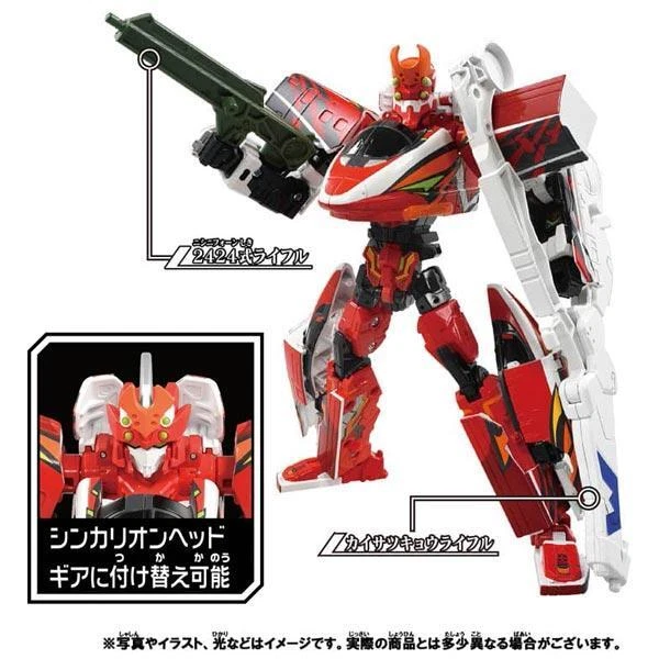 Takara Tomy Plarail Shinkalion Z- Liners Z 500 Type EVA-02 - Image 4 of 4