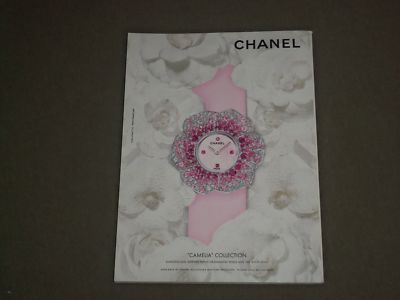 2005 APRIL VANITY FAIR MAGAZINE- SUPERMOLDS: VODIANOVA, KASS