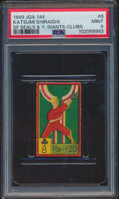 1949 JGA 144 Katsumi Shiraishi #8 HOF Seals/Giants PSA 9 MINT NONE HIGHER Pop 1