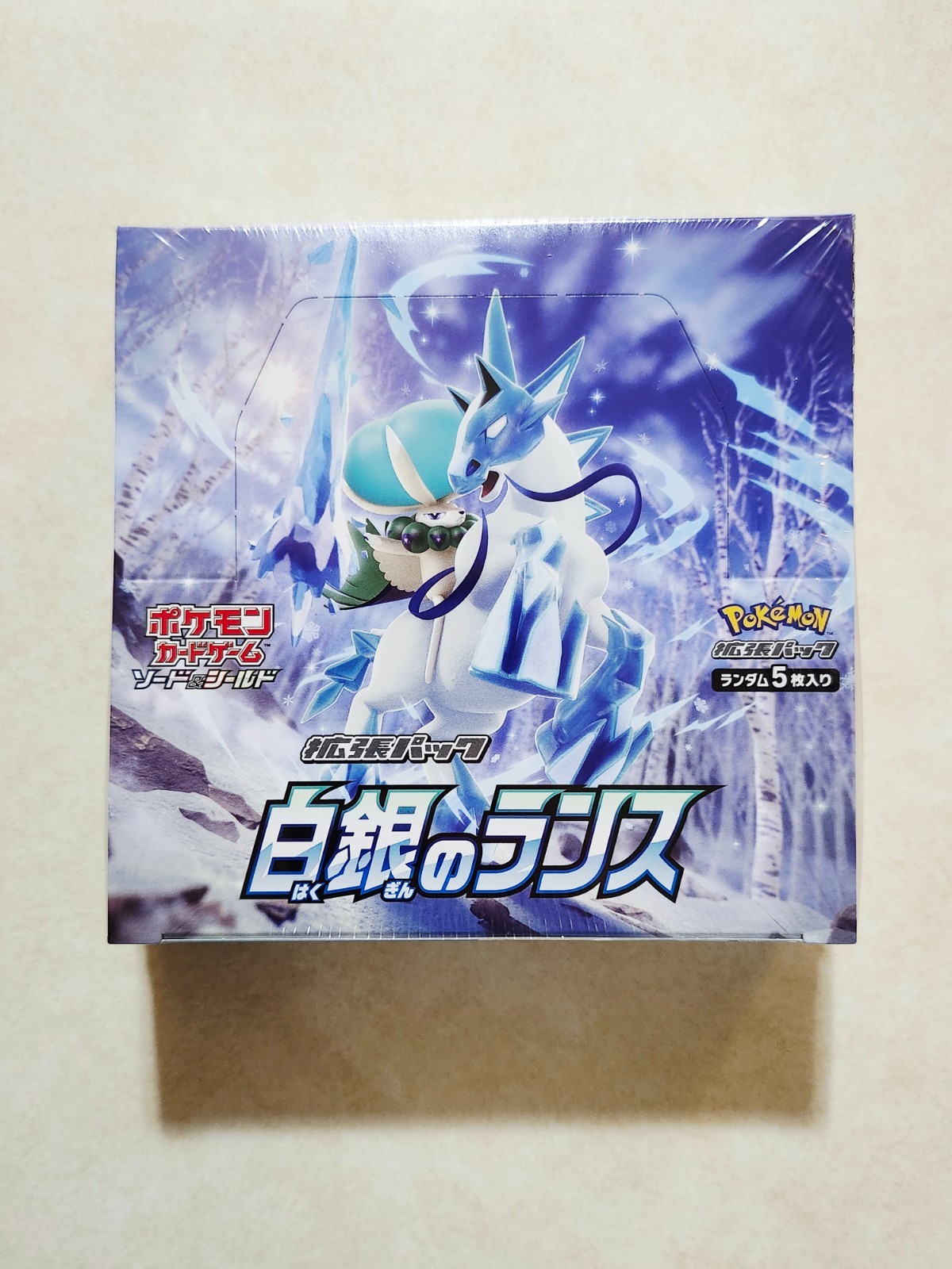 Booster Box Pokemon Japanese Silver Lance trading card — raw and PSA graded price guide