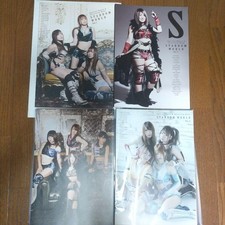 Starda STARDOMWORLD VOL1 VOL2 VOL3 VOL4 Shirai Io