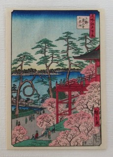 vintage japanese woodblock print/ukiyo e/hiroshige/post card size/one hundred