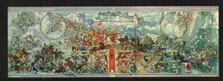 Albania 60th Anniversary of Scanderbeg Miniature Sheet Unmounted Mint