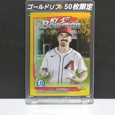Limited to 50 pieces Gold Corbin Carroll My 1st Bowman