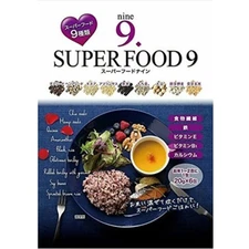 Japanese Superfood 9 Mixed Grains Superfood9 もち麦等スーパーフード9種入り スーパーフード 黒米 発芽玄米 キヌア