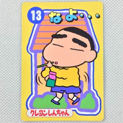 Crayon Shin-chan Carddass Part1 No.13 Bandai 1993 Japan | eBay