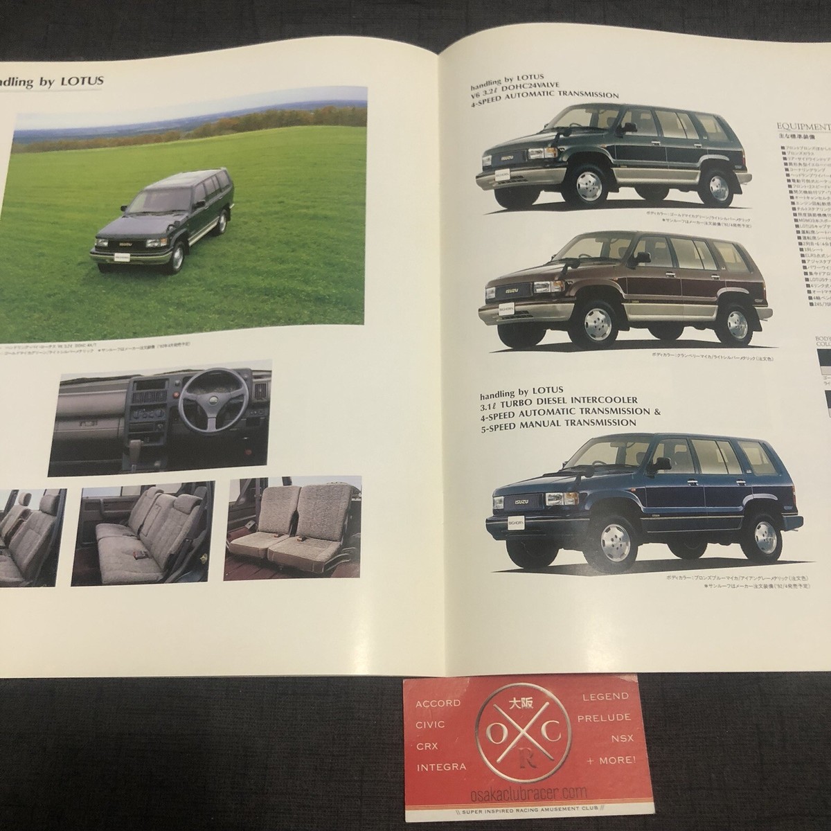 Vintage Isuzu Bighorn Brochure JDM Catalog Rare 91-02 92 93