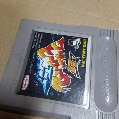 WORLD HEROES 2 JET GB GameBoy Nintendo game DMG-AWJJ-JPN 1994