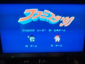 FamicomFamista '90 Baseball Nintendo NES from JAPAN