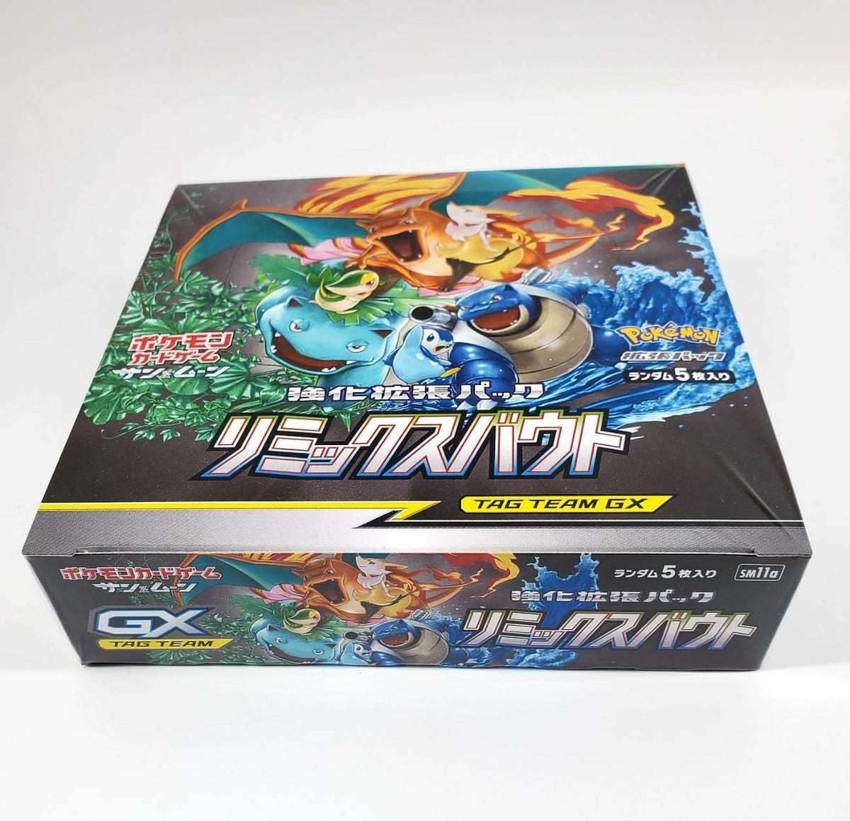 Pokemon Sun ＆ Pokemon Moon　コレクター　限定版 Pokémon TCG: Sun & Moon Collector's Album & Booster Pack