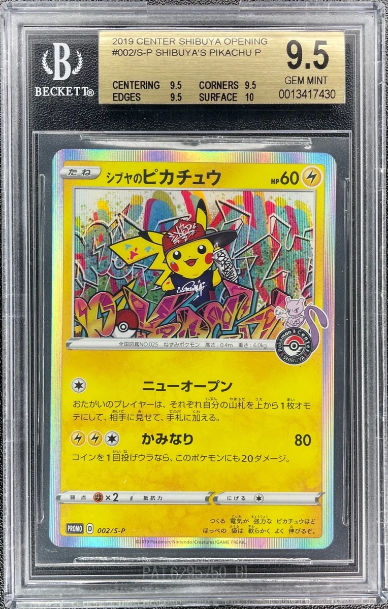 Collectible Individual Grade 9.5 Pikachu Pokémon TCG Card Games in