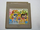 Bishoujo Senshi Sailor Moon R Game Boy GB Japan import US Seller
