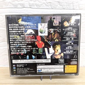 Sega Saturn Soft Vhtf Enemy Zero Warp JPN Vintage Limiited Edition Rare Video Ga