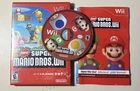 Super Mario Bros. Wii Nintendo 2009 (Including Manual and Disc)