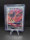 Mightyena  753/742 Starter Deck 100 MC AR Japanese Near Mint.