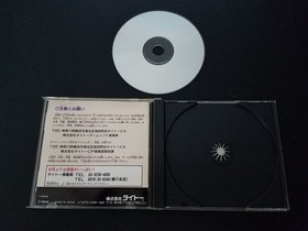 Import Sega Saturn - Darius II - Japan Japanese US SELLER