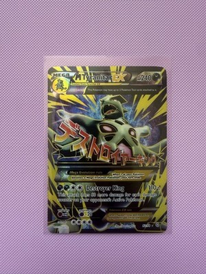 M Tyranitar EX (Alternate Full Art) 92/98 XY - Ancient Origins MP+