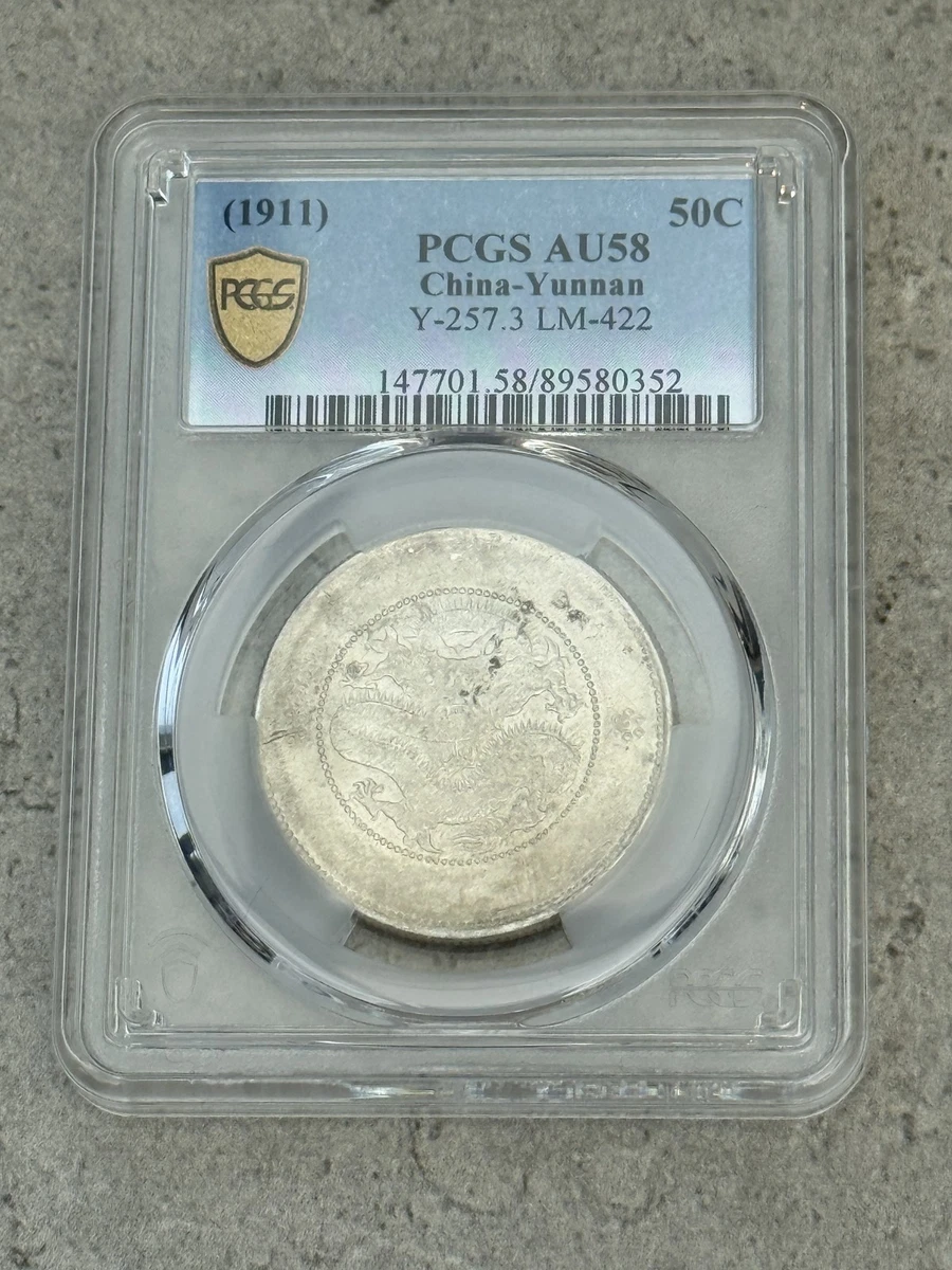 1911 年中华帝国银币(Pre - 1948) | eBay