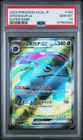 2023 POKEMON JAPANESE SV2A-POKEMON 151 SUPER RARE #184 VENUSAUR EX PSA 10