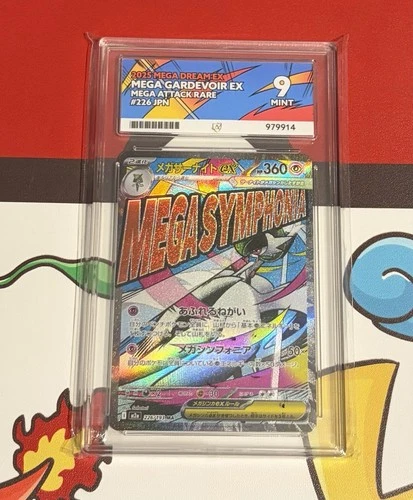 Mega Gardevoir EX Mega Attack Rare Japanese Pokemon Card - Ace Grading 9 #226