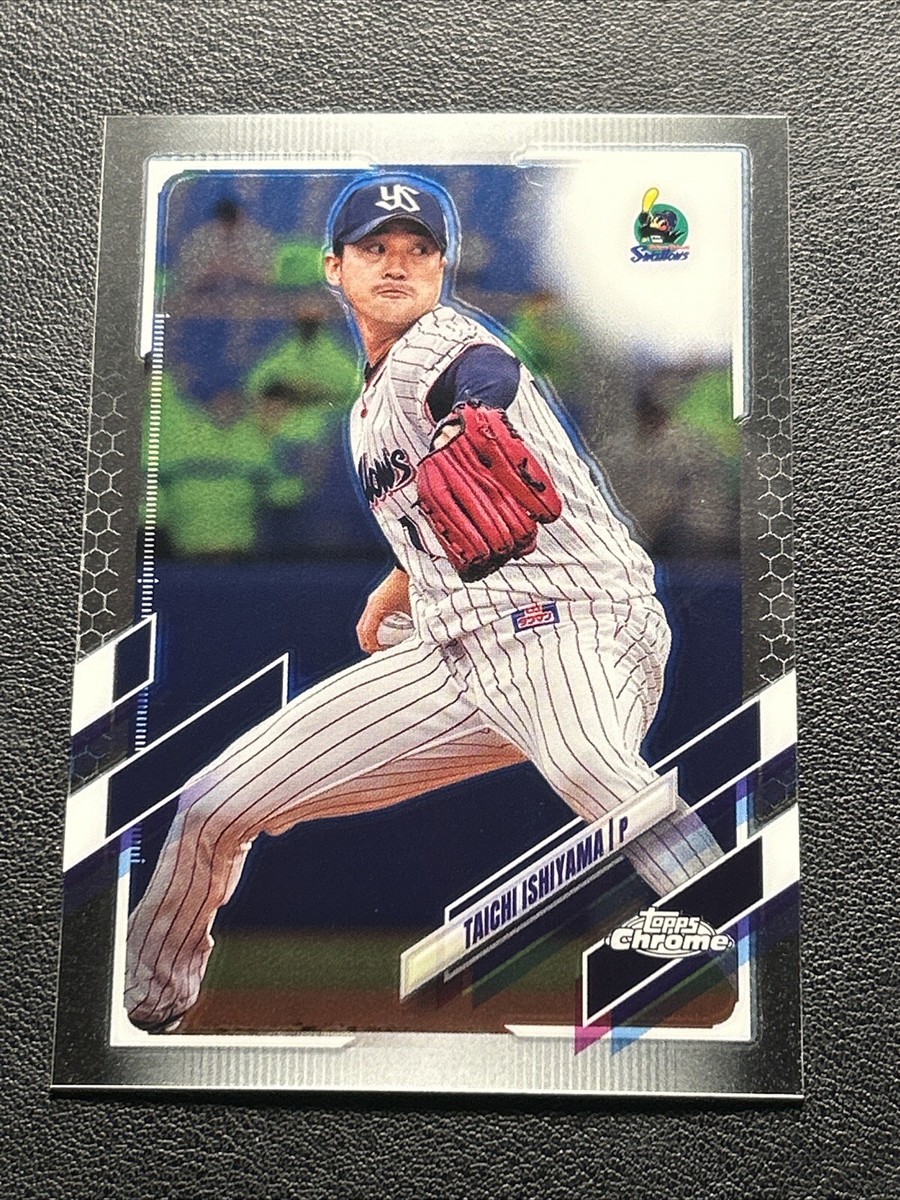 2021 Topps Chrome NPB Nippon TAICHI ISHIYAMA #84 | eBay