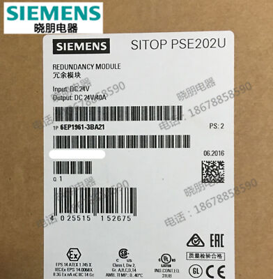 SIEMENS Switching power supply REDUNDANCY MODULE 6EP1961-3BA21
