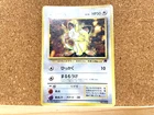 Meowth Pokemon Card Japanese #052 CoroCoro Comic Glossy Promo 1998 Vintage USED