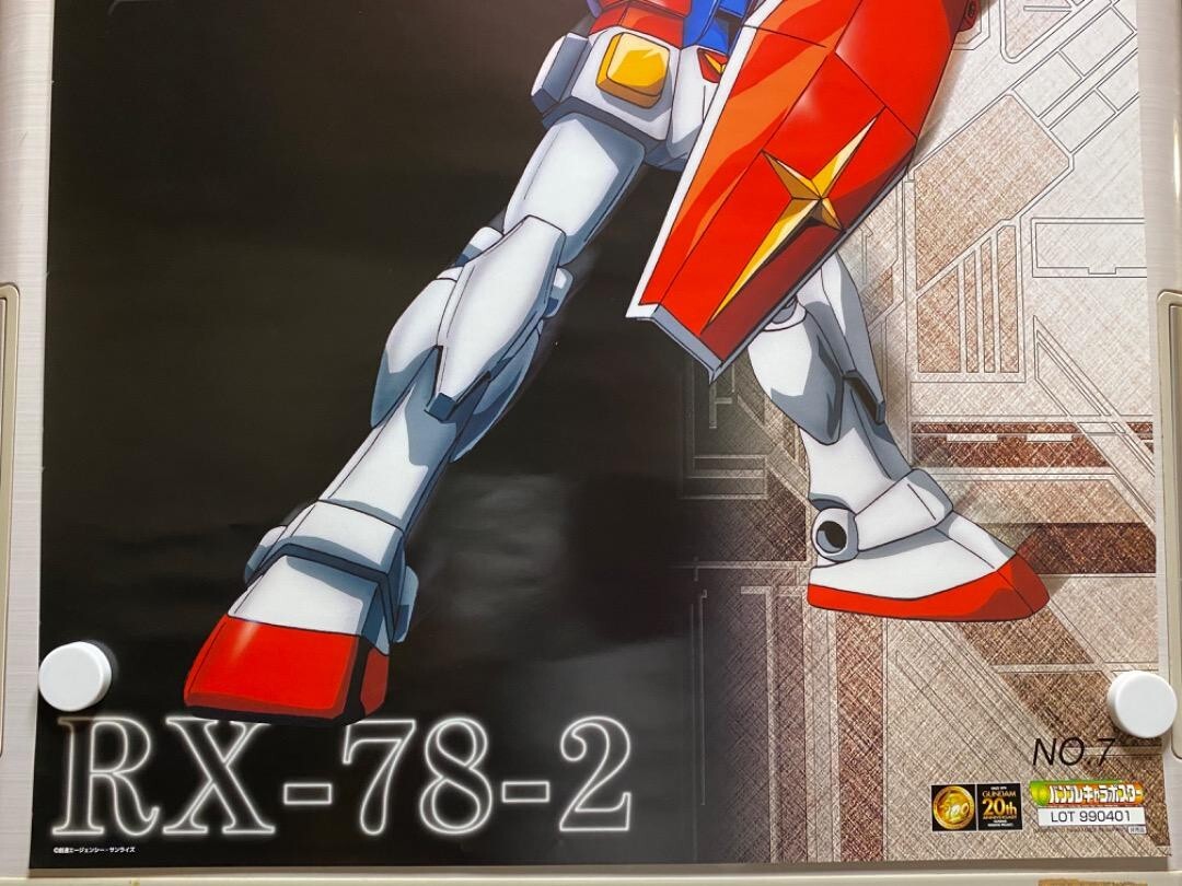 GUNDAM 20TH ANNIVERSARY ART タペストリー Mobile Suit Gundam Seed 20th Anniversary Official Book
