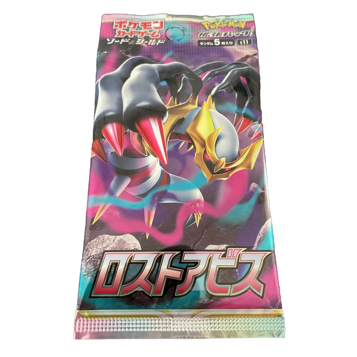 pokemon japanese lost abyss booster box Amazon.com: (1 Pack) Pokemon Card Game Japanese Lost Abyss S11 Booster Pack  (5 Cards Per Pack) : Toys & Games