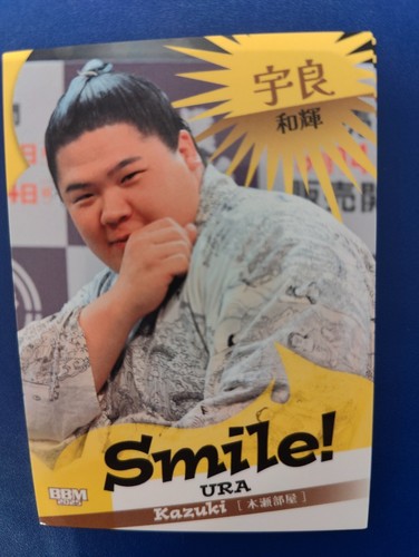 BBM Sumo Trading Cards 2025 Nagomi set 2 May - Picture 57 of 115