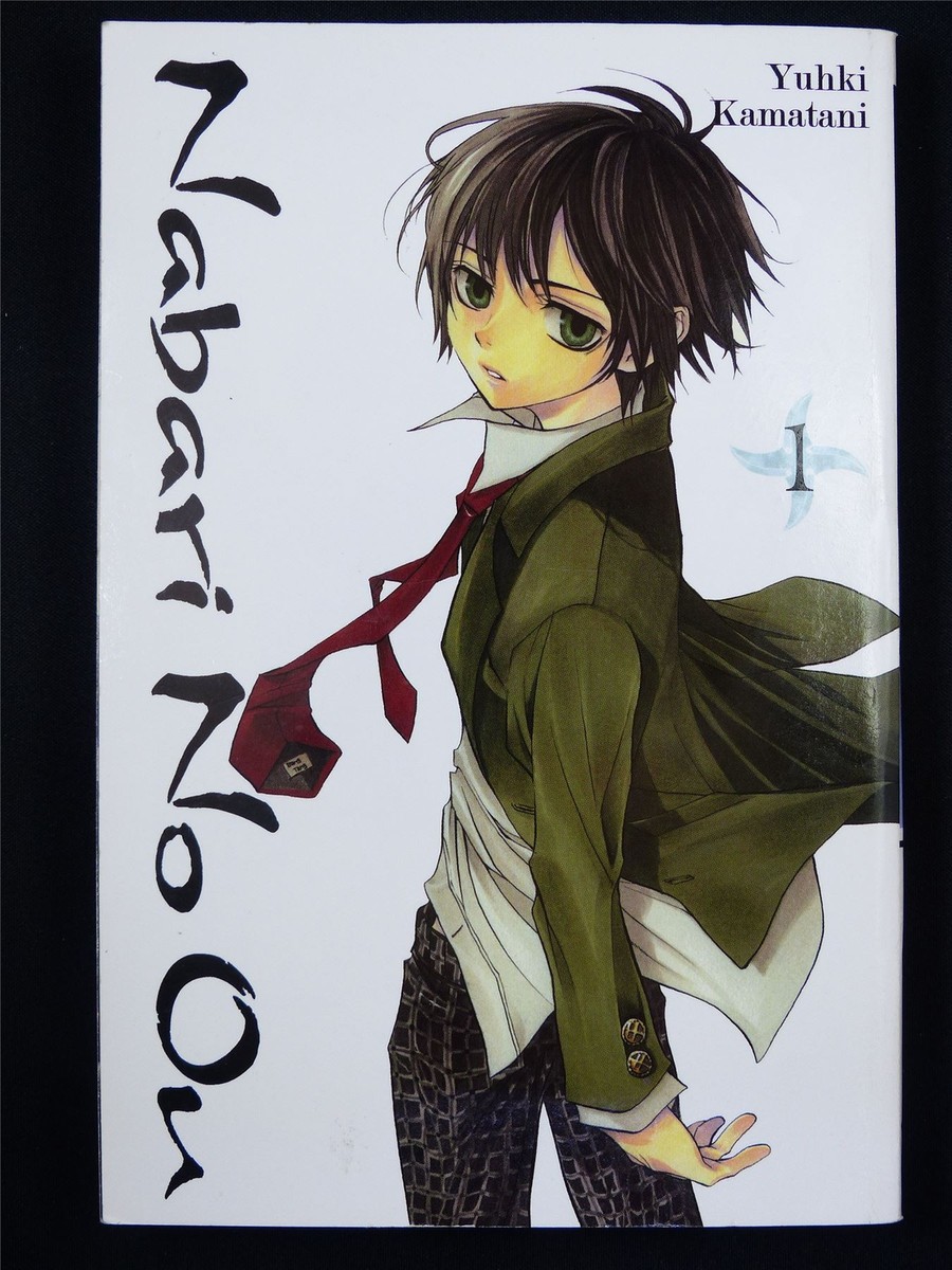 NABARI No Ou Vol Yen Press Manga #W7 UK