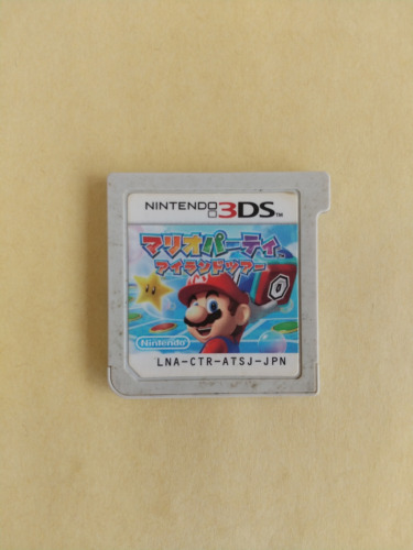 Nintendo DS japan Soft Only  Mario Party Island Tour - Picture 1 of 2