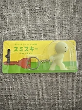 SMISKI Figures Key Chain - Carrying Glow In The Dark Brand New