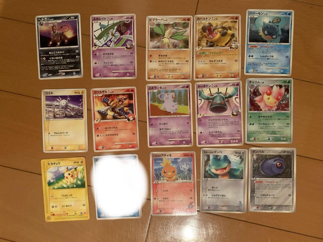 Set Of 14 Pokemon Cards | eBay Set Of 14 Pokemon Cards | eBay