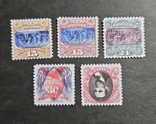 US Stamps SC# 118b-122b 1869 Invert Error Pictorial Issue Replica Set 