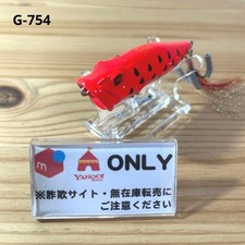 Megabass Pop X Watermelon 64mm 1/4oz Topwater Lure Excellent Condition