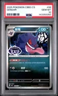 2025 Pokemon Simplified Chinese Cbb3 C Gem Pack Vol 3 #06 Gengar PSA 10