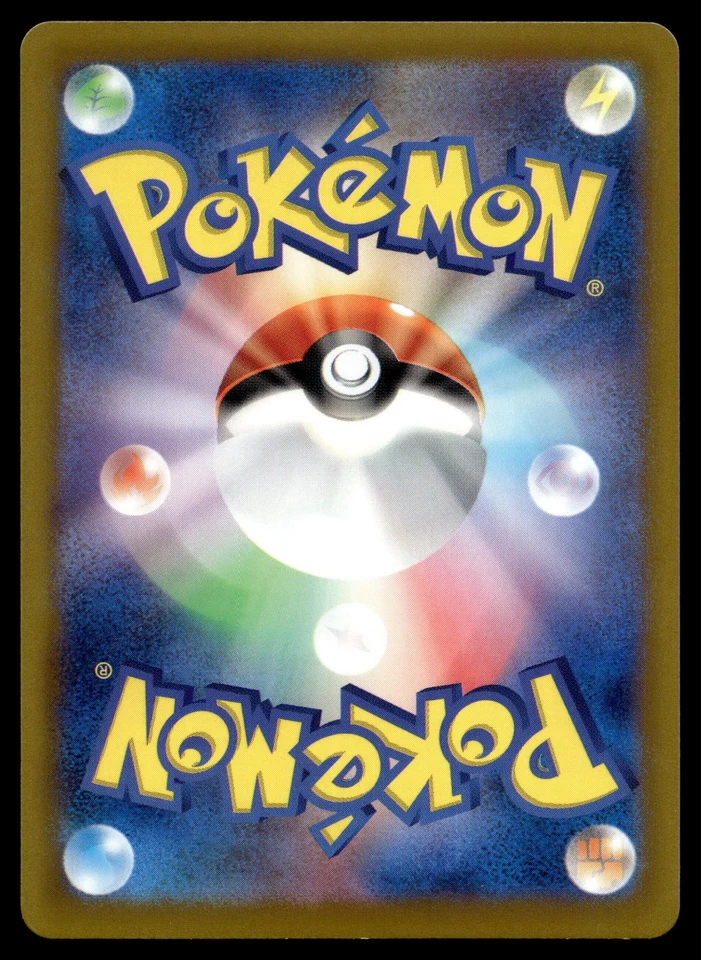 Koffing 056/100 SV9: Battle Partners - Image 2 of 2