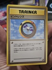 Pokemon TCG Trainer Magnifier Neo Destiny Japanese Pocket Monster LP