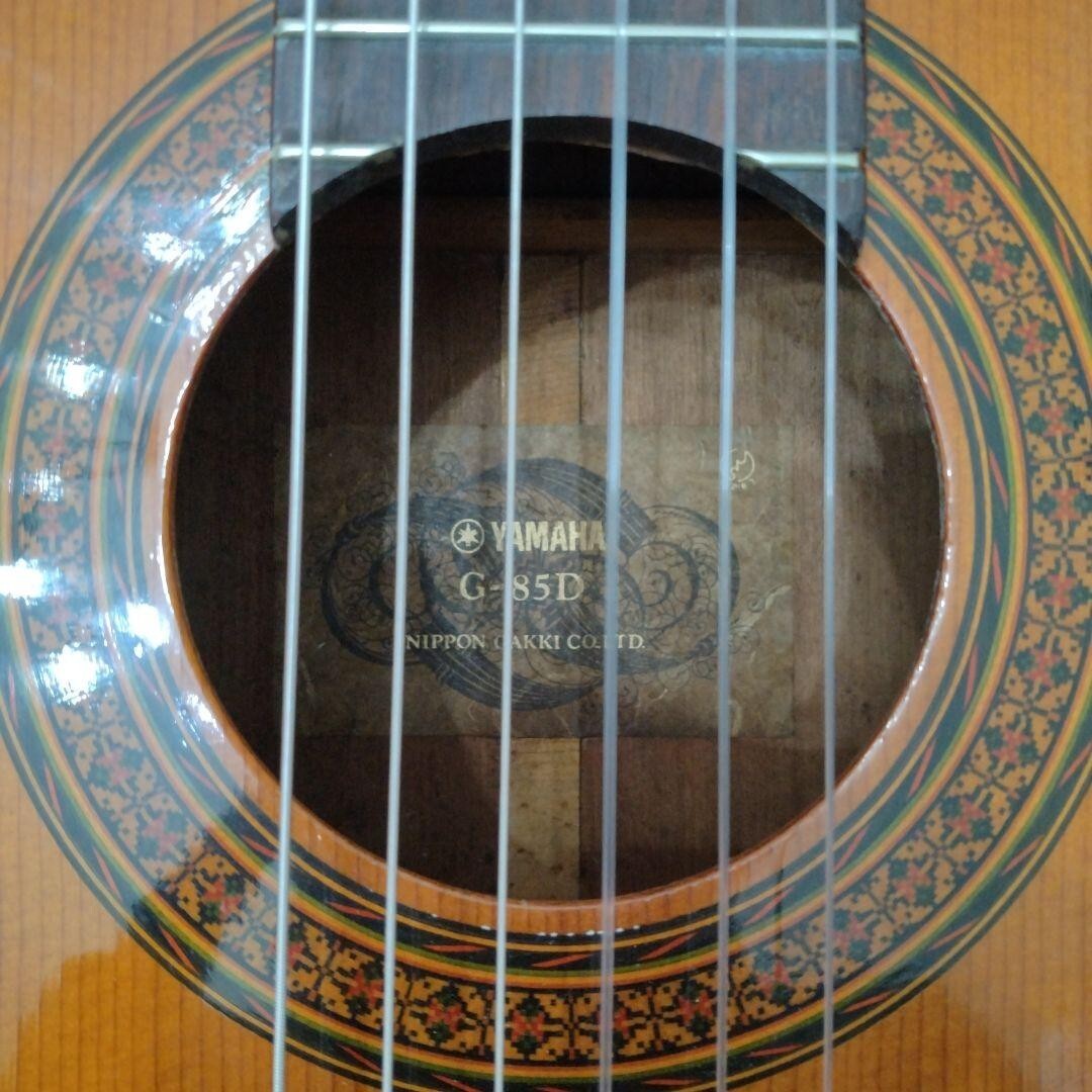 Yamaha Vintage Classical Guitar G-85D - Japanese Made