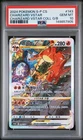 2024 POKEMON SIMPLIFIED CHINESE S GIFT BOX #143 CHARIZARD VSTAR PSA 10