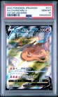 2022 POKEMON JPN SWORD & SHIELD VSTAR UNIVERSE #211 FULL ART/CHARIZARD V PSA 10