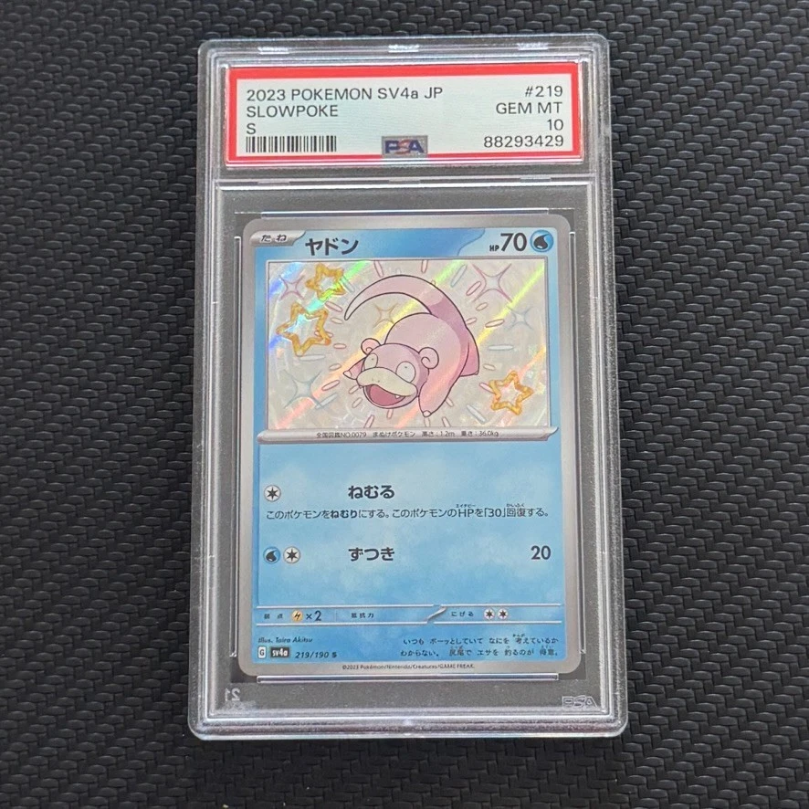 Slowpoke Pokémon TCG Cards for sale | eBay