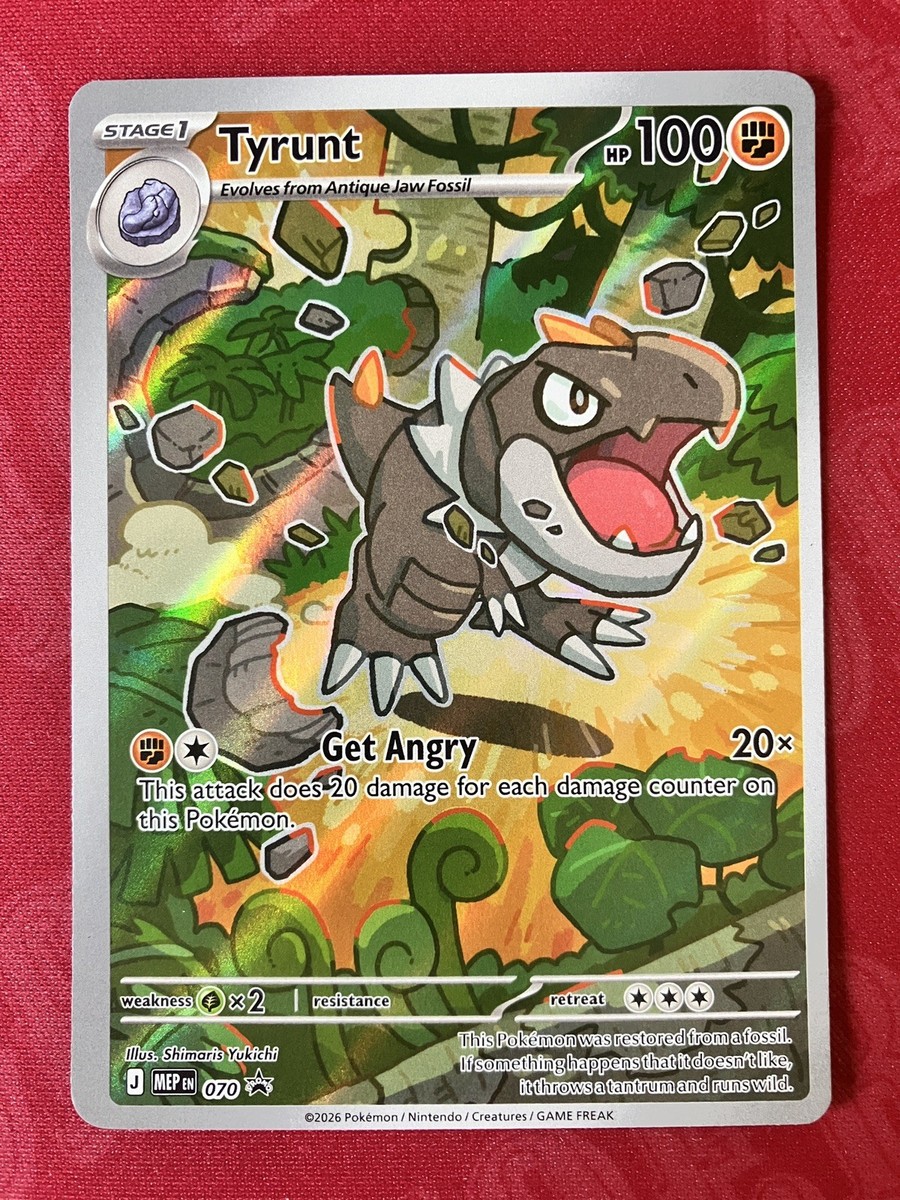 貴重！未開封　ポケモンカード　PoKeMoN trainer video usa Tyrunt 070 - Perfect Order Black Star Promo pokemon- secure