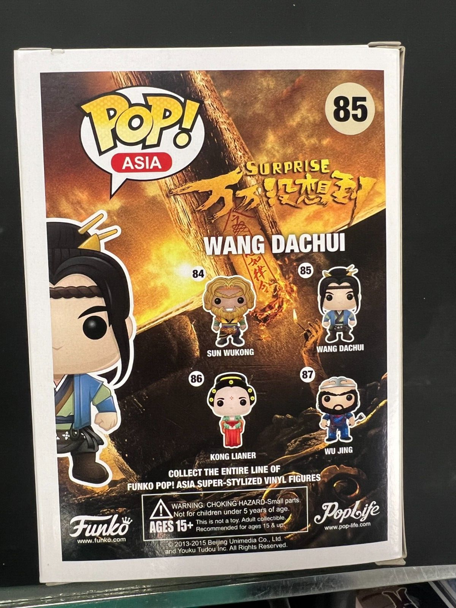 K-POP・アジア 826 Funko Pop! Asia Surprise #85 Wang Dachui Vinyl Figure W