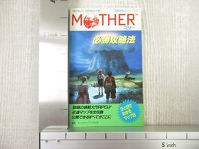 MOTHER EarthBound Beginnings Guide Nintendo Famicom Book 1989 Japan FT32
