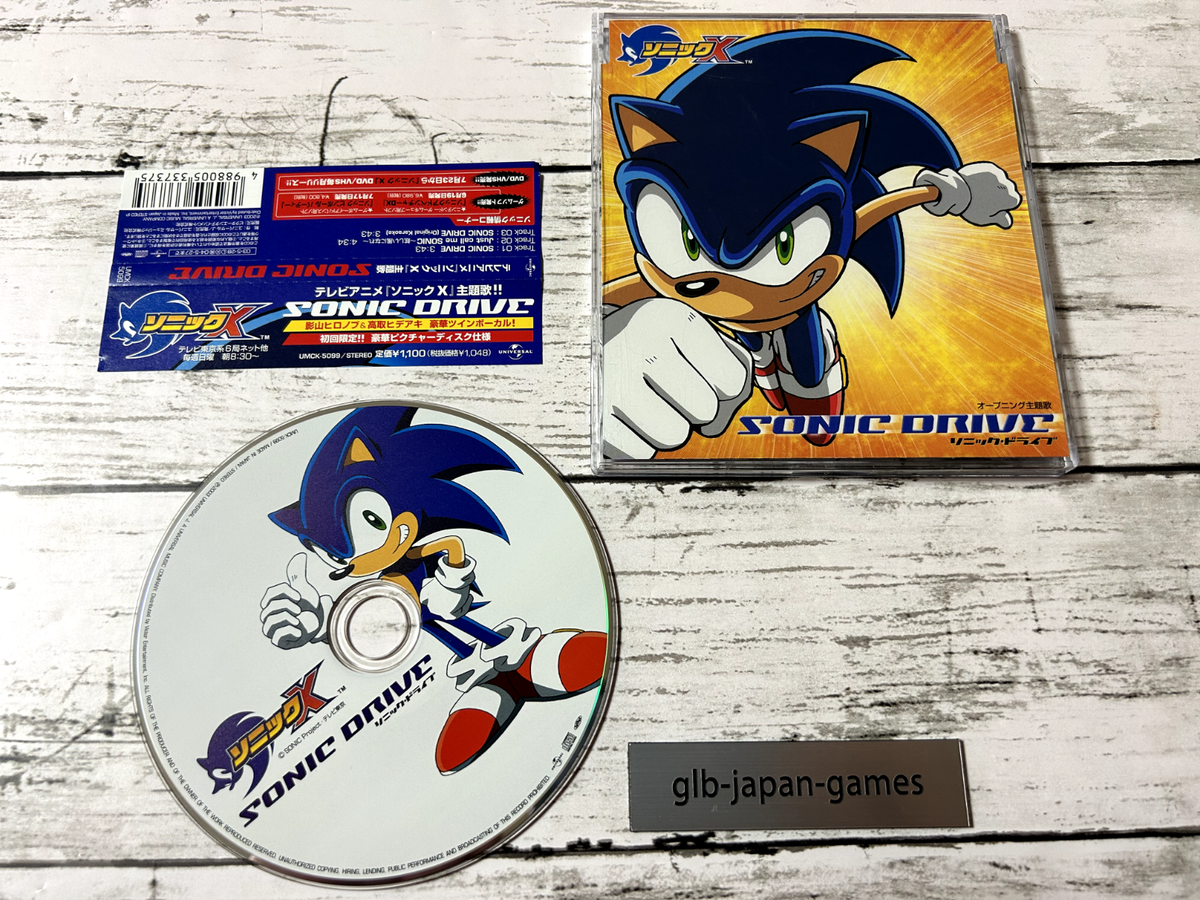 Rare Sonic x SONIC DRIVE sound track music CD sonic the Rare Sonic x SONIC DRIVE sound track music CD sonic the