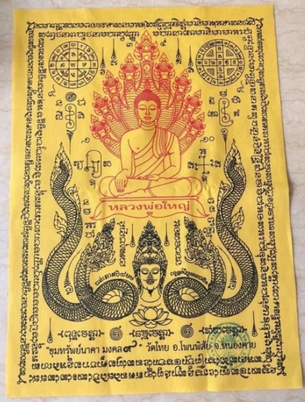 Foto 1 di 1